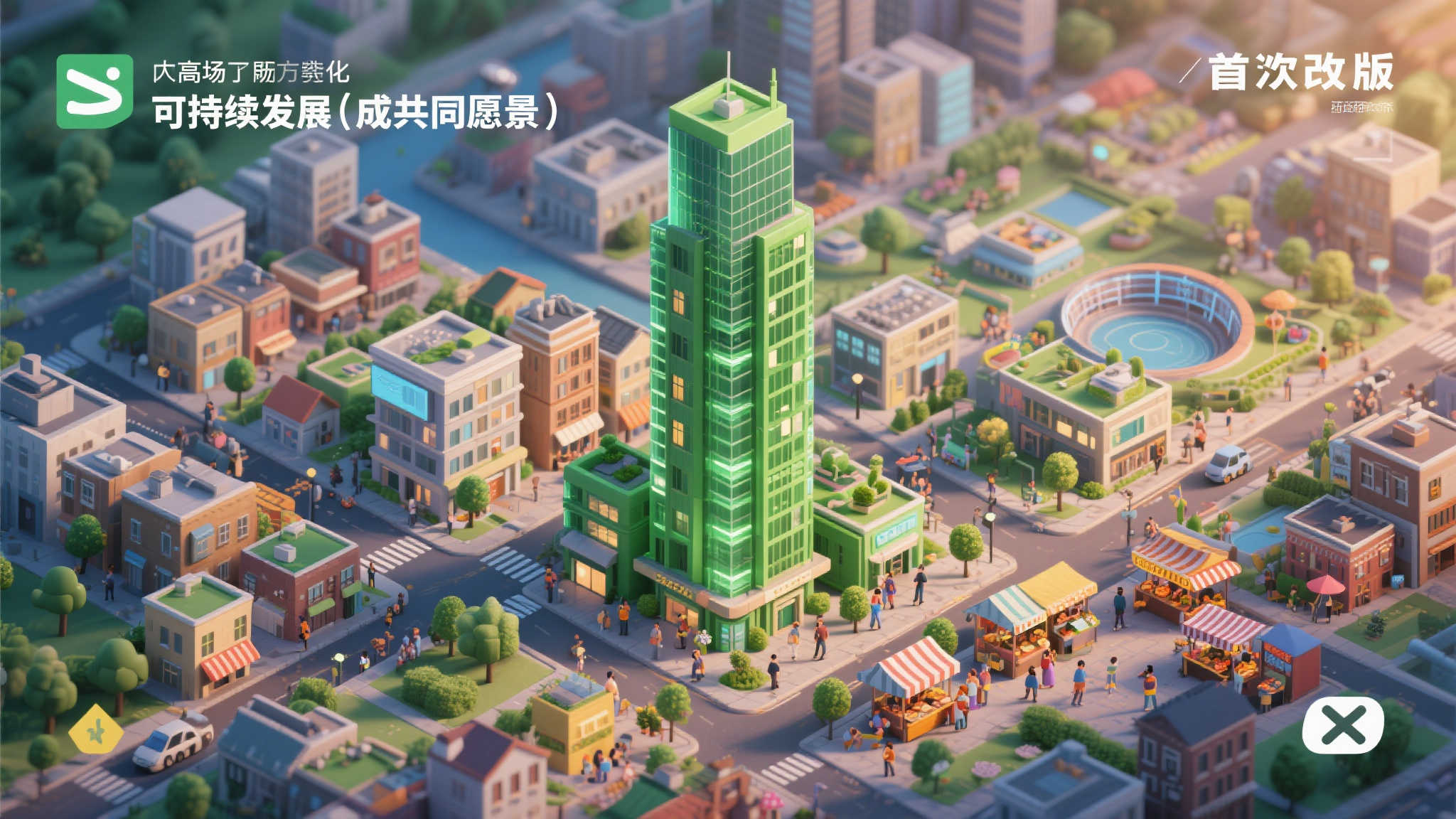 《诺兰德》重磅夏季升级:创新变革经济、政治与建筑体系! 《诺兰德》重磅夏季升级:创新变革经济、政治与建筑体系!